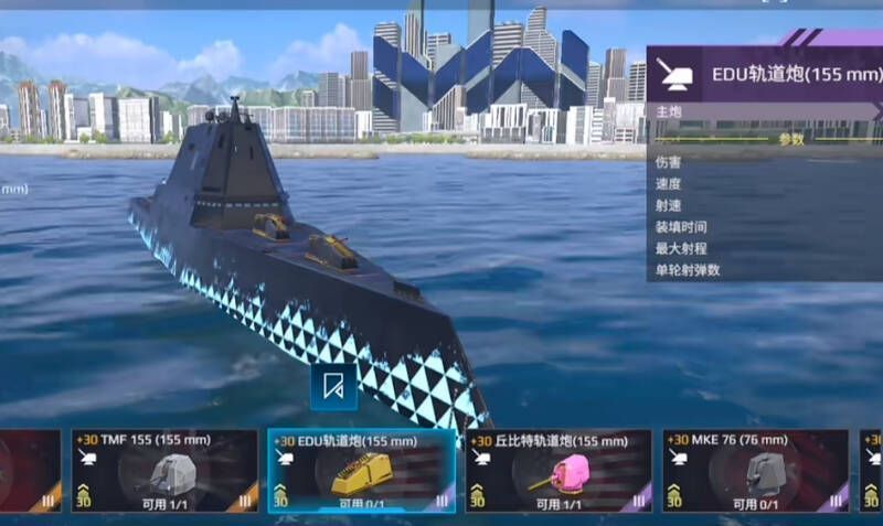 轨道炮相关图片2