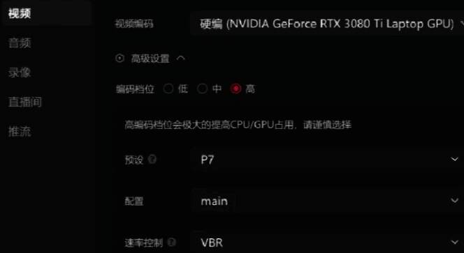 直播设置按钮图片