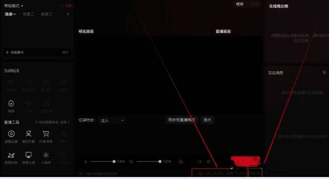 视频码率设置界面图片