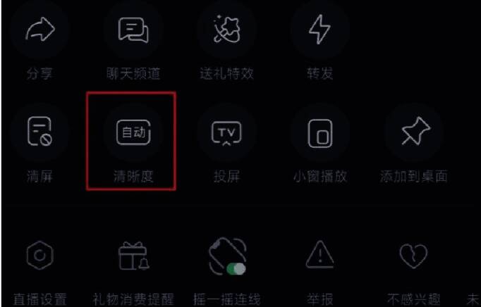 高级设置界面图片
