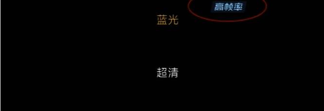 色彩相关设置界面图片