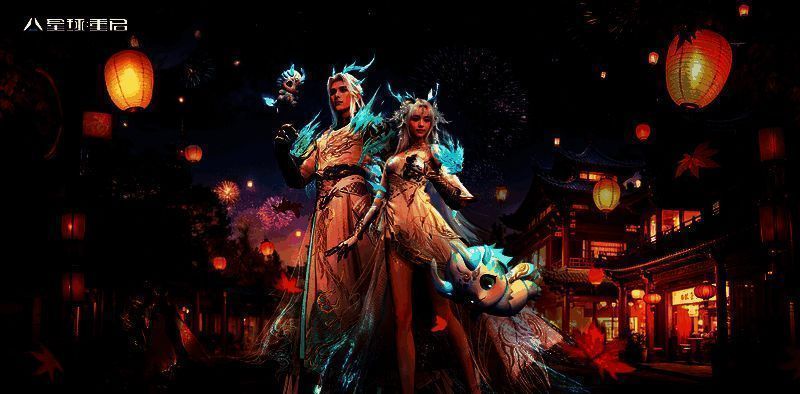 圣辉·苍蛟逸女款时装基础形态