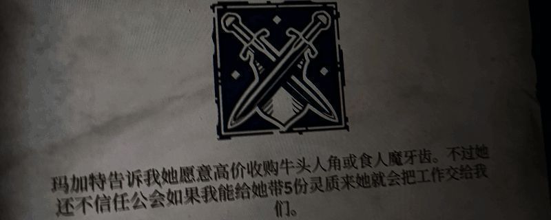 《上古卷轴4：湮灭重制版》相关画面