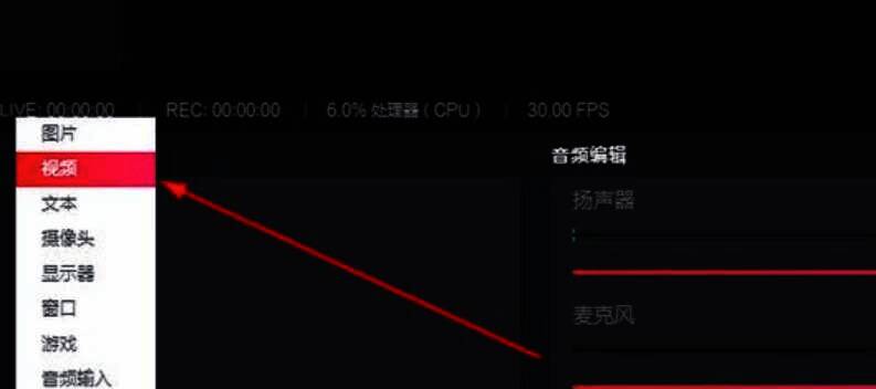 打开并登录抖音直播伴侣界面图