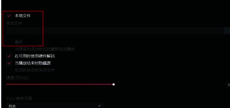 点击添加内容选项界面图