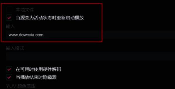 选择视频选项界面图