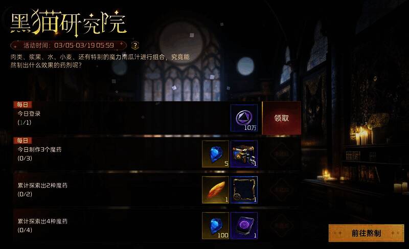 黑猫研究院活动相关展示图