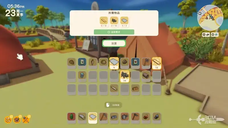 《金垦小镇》游戏画面4