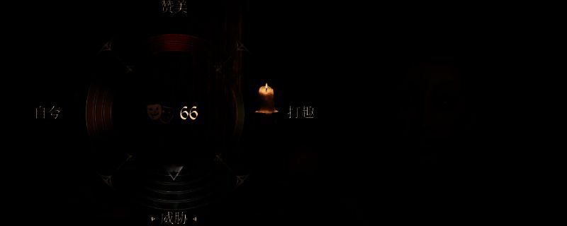 《上古卷轴4:湮灭重制版》NPC脸色界面图