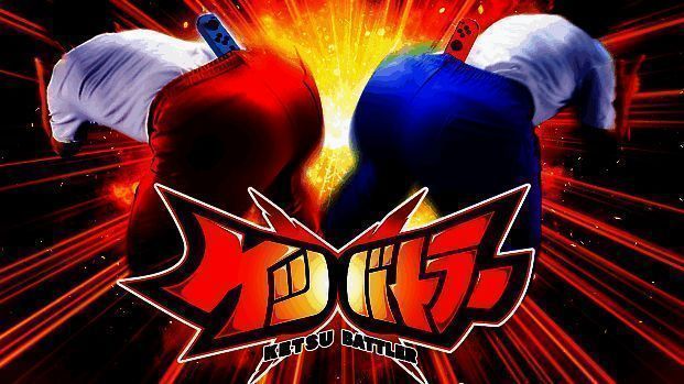 《屁股战士》相关画面1