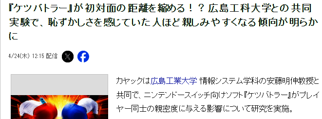 《屁股战士》相关画面2