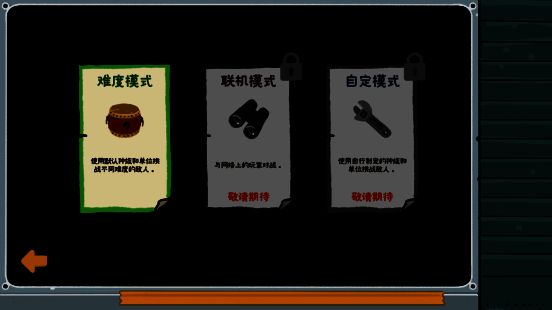 《轮盘英雄》游戏宣传画面 1