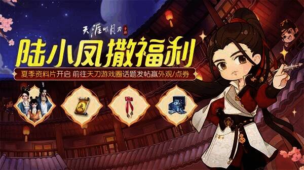 微信游戏圈分享活动宣传图