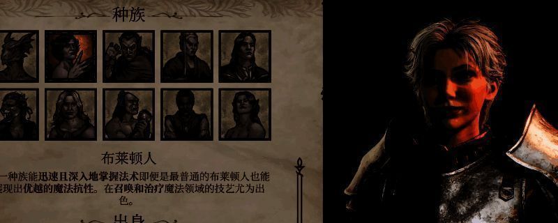 上古卷轴4游戏画面