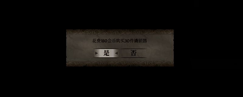 《上古卷轴4：重制版》相关画面