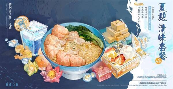 龙晴发饰及相关物品图