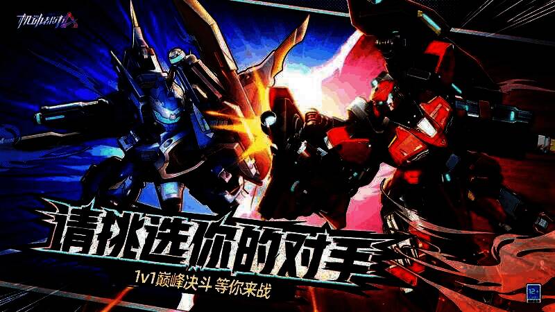 决斗场模式相关画面