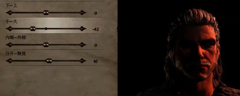 《上古卷轴4：重制版》白狼杰洛特捏脸效果展示