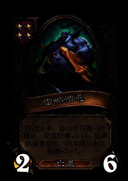 被移除的亡灵卡牌图片3