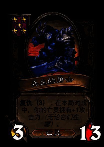 被移除的亡灵卡牌图片5