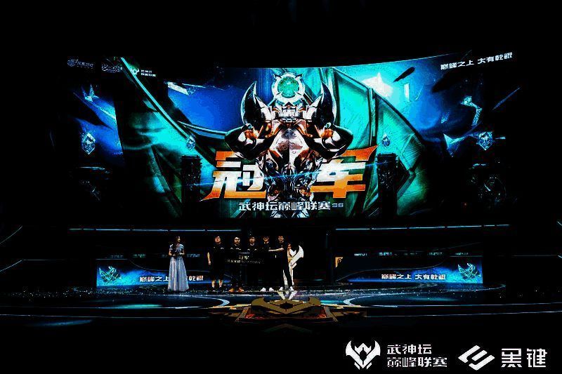 《梦幻西游》手游武神坛巅峰联赛S6现场心意相通战队庆祝夺冠画面