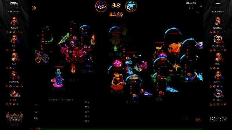 《梦幻西游》手游武神坛巅峰联赛S6赛事数据呈现画面