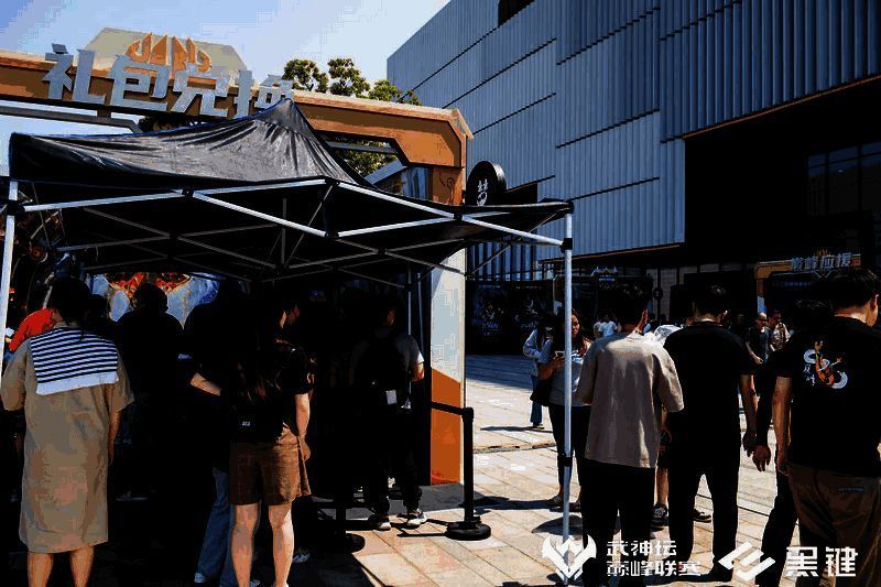 《梦幻西游》手游武神坛巅峰联赛S6赛场外活动画面1