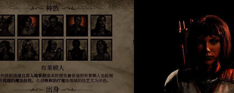 《上古卷轴4：重制版》捏出的泰勒斯威夫特脸