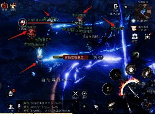 战斗中的狼腾萨满·吉塞提