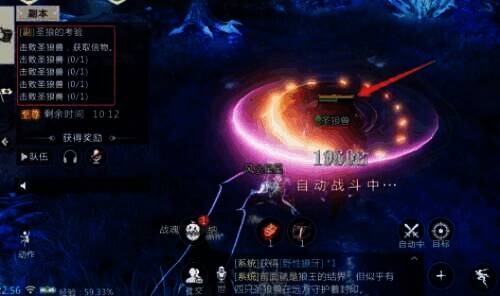 获取信物的提示界面