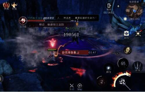 不朽狼王·沃克发动追击的画面