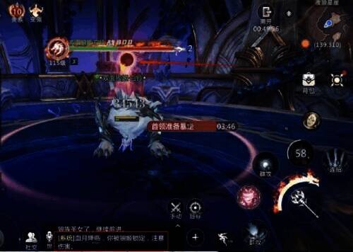 玩家组队战斗画面