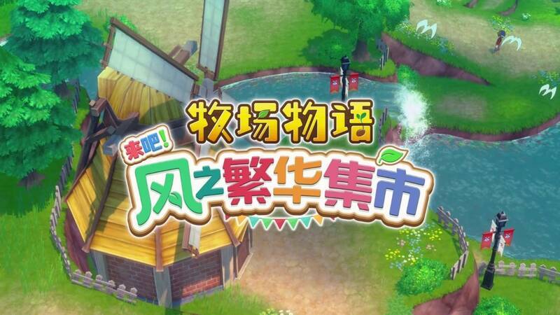 使用滑翔伞飞行画面