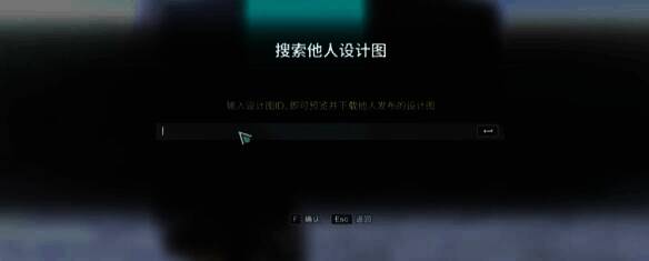 输入 ID 预览下载设计图界面