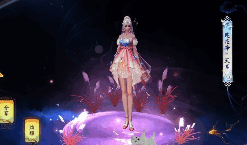 大唐无双端午限定时装更多展示图