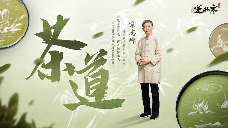 章志峰相关图片