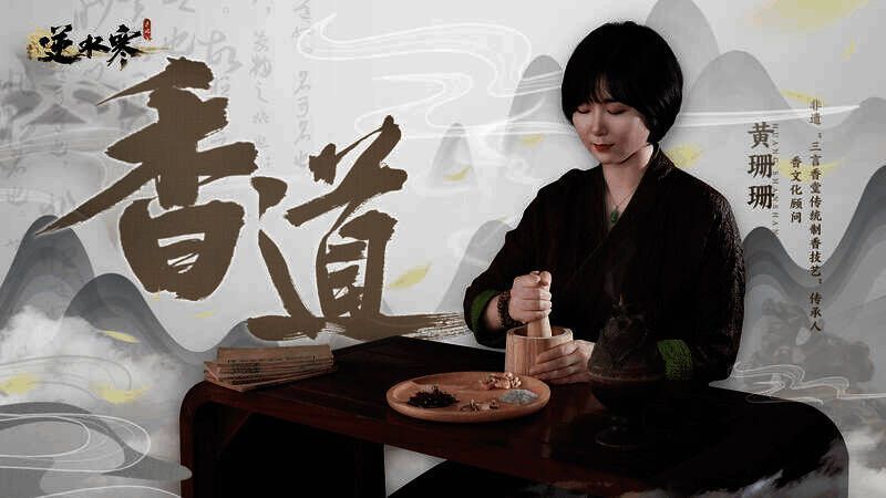 黄珊珊相关图片