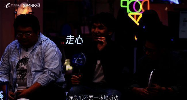 《矩阵：零日危机》评审会嘉宾提醒策划画面