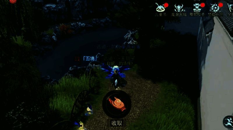 万松书院第 2 个彩蛋位置