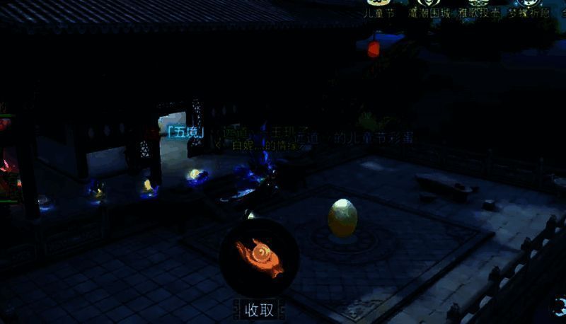 万松书院第 5 个彩蛋位置