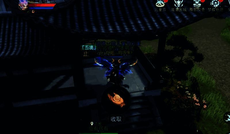 万松书院第 13 个彩蛋位置