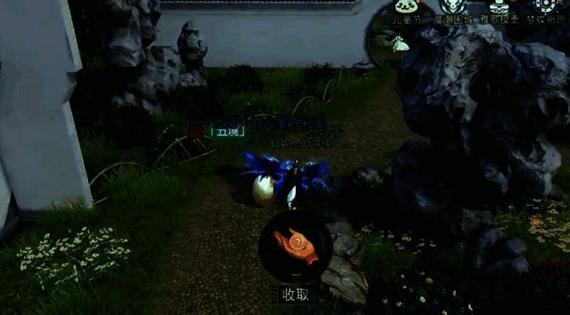 万松书院第 28 个彩蛋位置