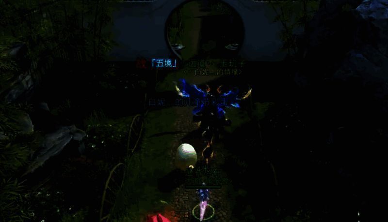 万松书院第 30 个彩蛋位置