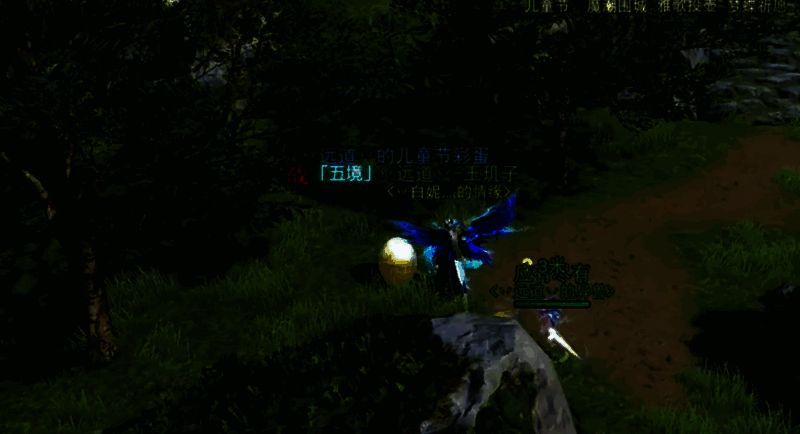 万松书院第 33 个彩蛋位置