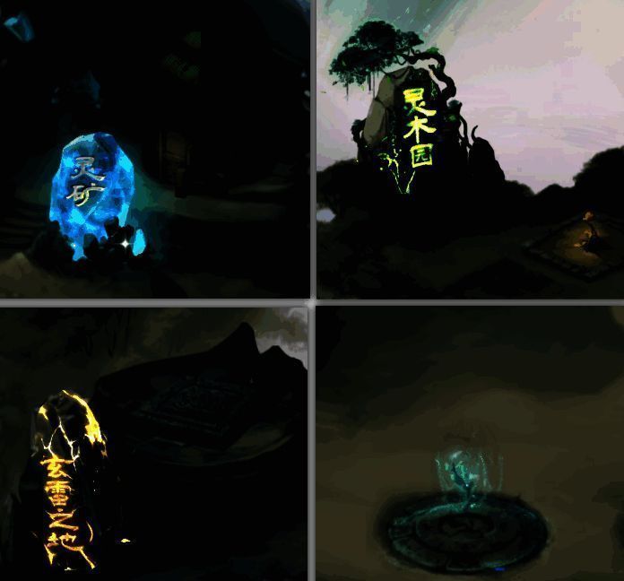 四时谷内部画面