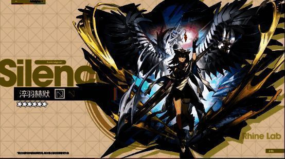 护佑者特性说明图片