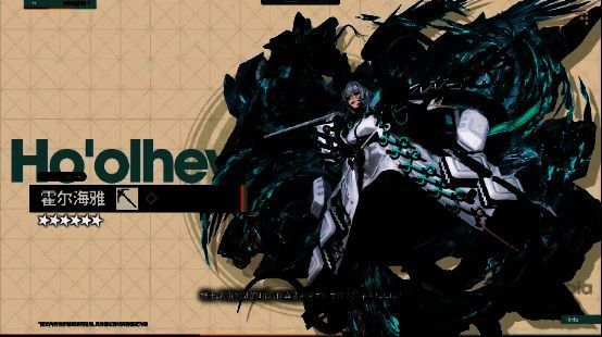 霍尔海雅天赋说明图片