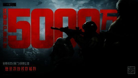 暗区突围相关图片1