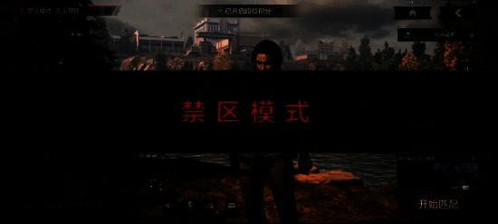 北山禁区地图图片2