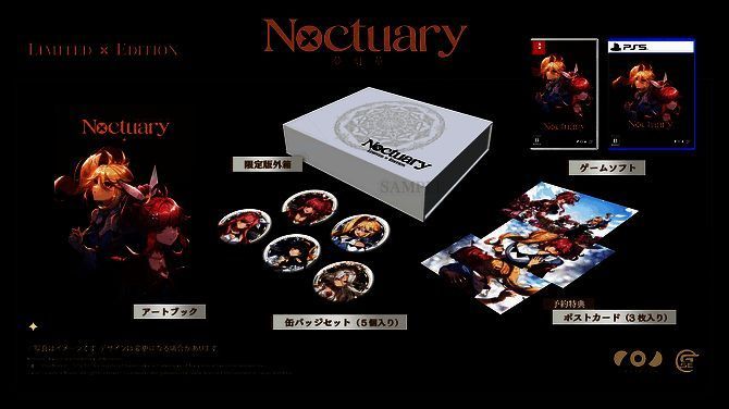 《梦灯花》宣传画面1